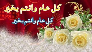 أجمل بطاقة تهنئة للأحباب والأصدقاء بمناسبة عيد الفطر المبارك 2019