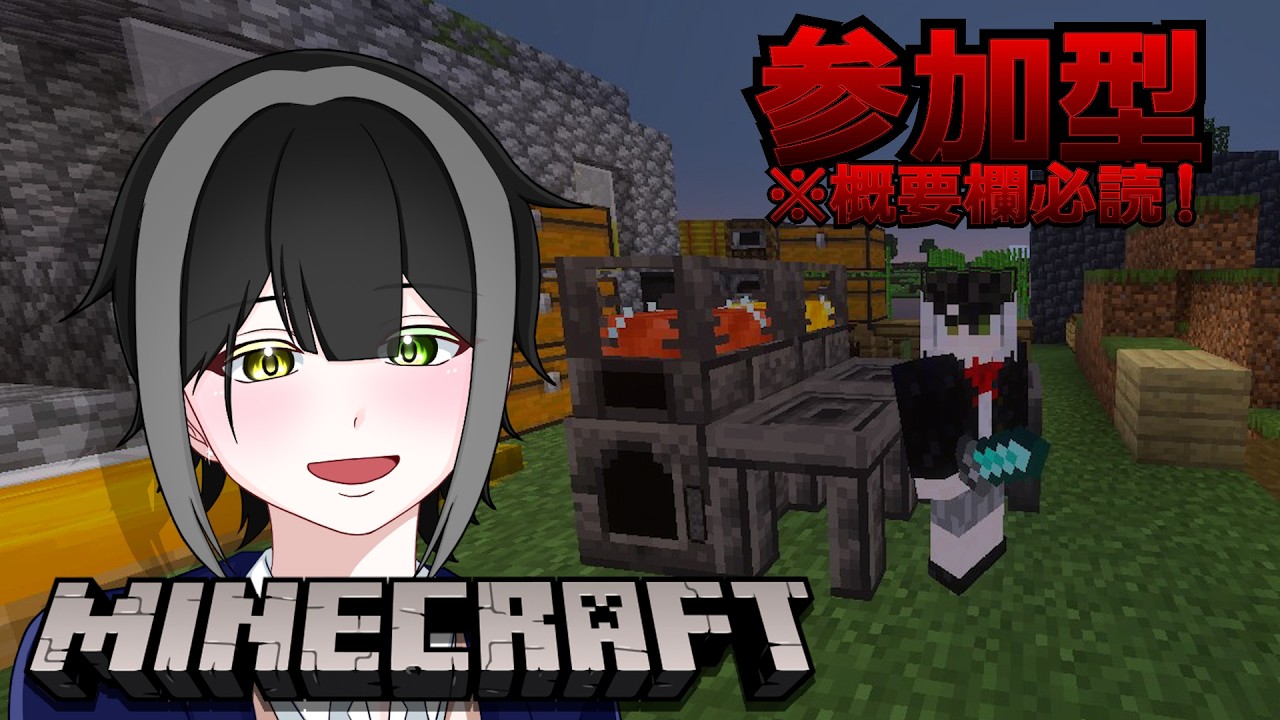 【マイクラ統合版】ネザー要塞探し!【Tinkers' Construct Lite】【参加型】【はぢゅ丸 /VTuber】