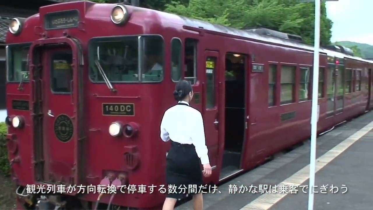 肥薩線大畑駅　鉄道手形　\