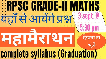 2nd Grade MATHS | MARATHON CLASS | COMPLETE REVISION | GRADUATION PART | BHASKAR SIR [GOLDMEDALIST]