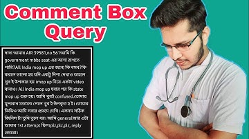Comment Box Query | 561 in 1st Attempt in NEET-UG-2021 | Subhojit Ghosh