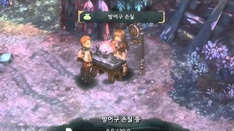 Tree of Savior: Kĩ năng của Squire - Armor Maintenance