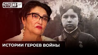 «Девочка в 21 год вернулась с войны инвалидом»: история победителей устами их потомков