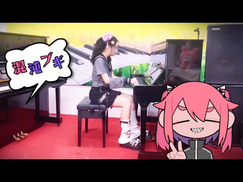 混沌ブギ (Konton Boogie) / jon-YAKITORY, 初音ミク - Piano Cover / ピアノアレンジ
