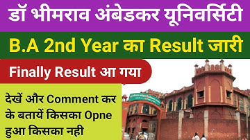Agra University result 2021 | DBRAU result 2020-21 | dbrau result 2021 | dbrau ba 2nd year result