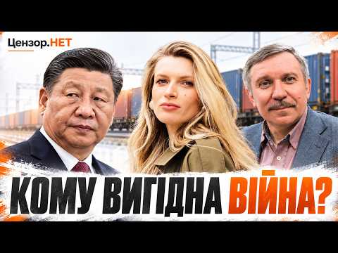How to cut off Russia's war funding: Honchar on oil, China, and Western indecision