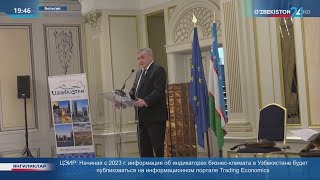 Узбекистан – Европейский Союз: состояние и перспективы развития