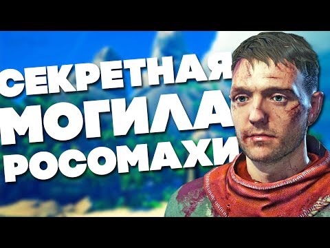 Пасхалки в играх #35 [Easter Eggs]