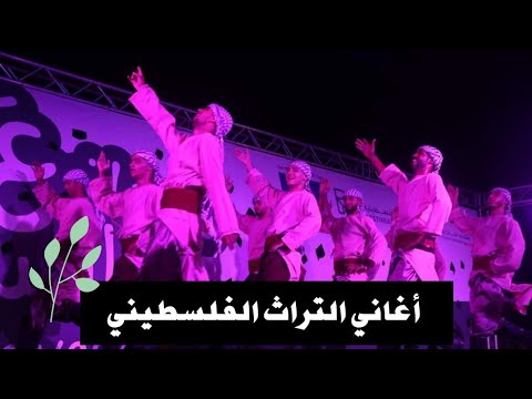 البانوراما الفلسطينية شمس الكرامة