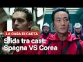 La casa di carta: cast SPAGNOLO vs cast COREANO | Netflix Italia