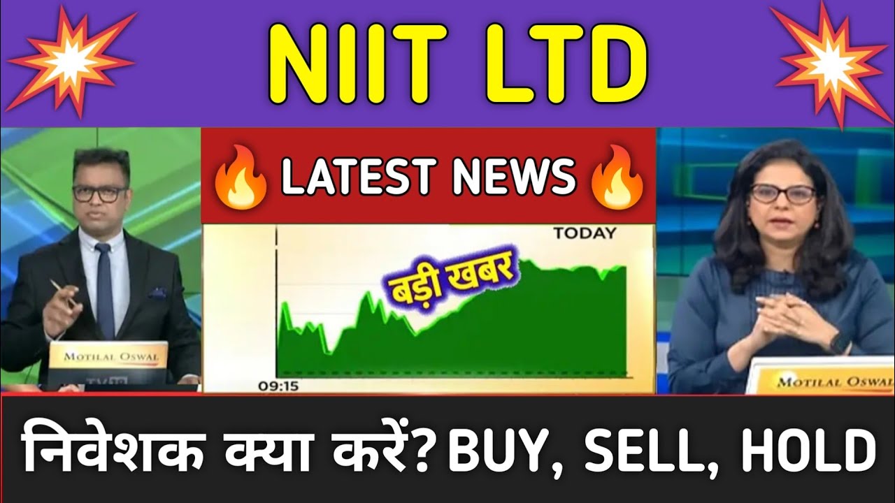 NIIT LTD Stock News Today ⚫ NIIT LTD Stock Latest News ⚫ Stock Market