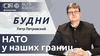 БУДНИ 24.04.2024. ПОЛНАЯ ВЕРСИЯ. Петровский: В Беларуси стартует ВНС