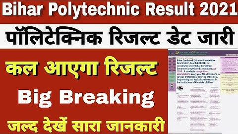 bihar polytechnic result date 2021 जारी | bihar polytechnic result 2021