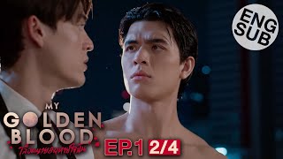 Eng Sub My Den Blood เลอดนายลมหายใจฉน Ep.1 24