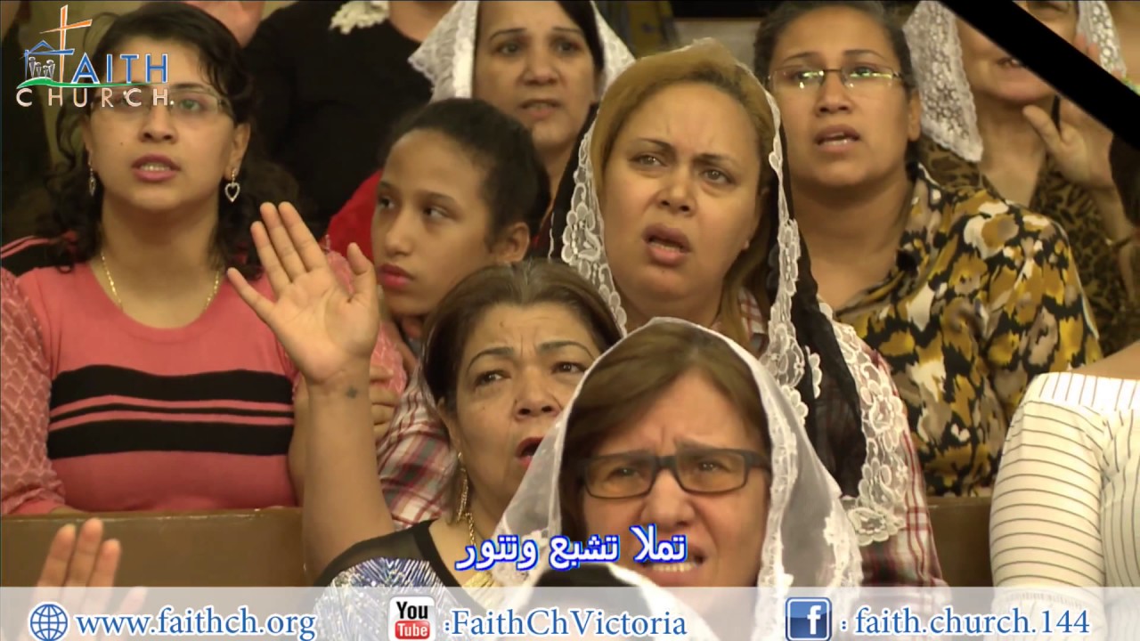 ترنيمة محتاجينلك، لمسة منك تجبر القلب الكسير -الاخ اسحق كرمى - فريق كنيسة الايمان فيكتوريا