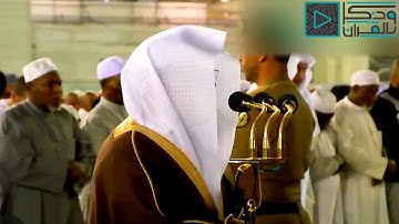 التلاوة التي تميز بها د.ياسر الدوسري من صلاة الفجر بالحرم المكي