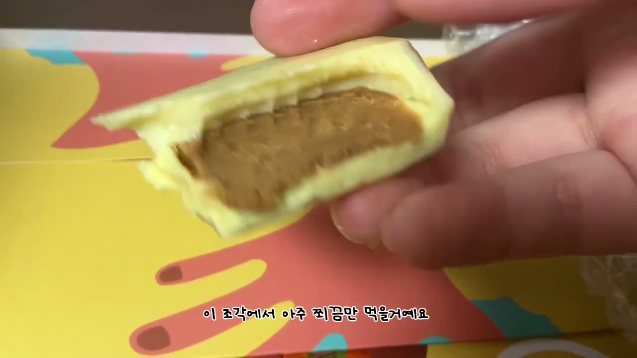 픽스 로투스 치즈케이크 화이트초콜릿을 먹어요