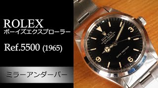 ロレックス 5500 エクスプローラー ブラック ミラー ダイヤル ロレックス エクスプローラー・ボーイズ Ref.5500 ブラック