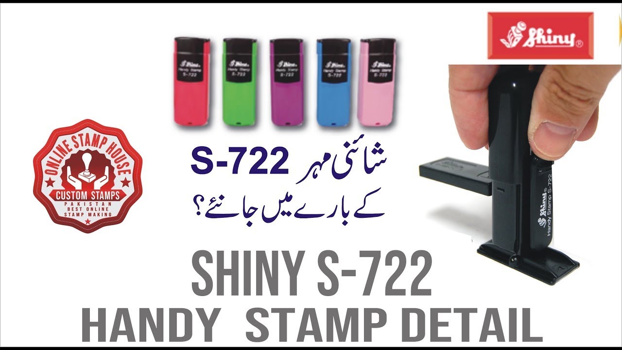 shiny handy rubber stamp s 722 review by online stamp house YouTube