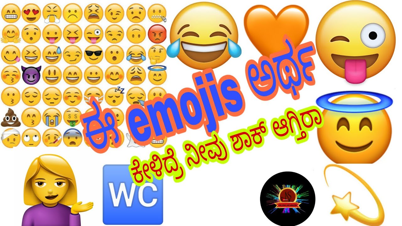 Nscreation7 Kannada Emojismeaning Emoji Meaning In Kannada ಕ ಳ ದ ರ ನ ವ ಶ ಕ ಆಗ ತ ರ Youtube