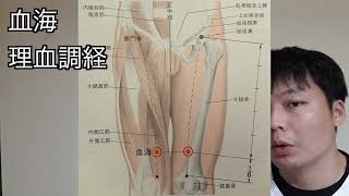 耳鳴りの東洋医学によるタイプ別のツボの選び方