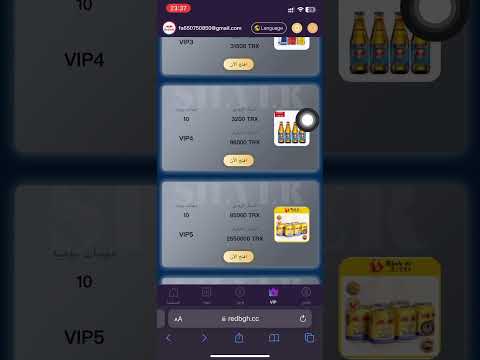 طريقة تعدين عملة ترون   موقع تعدين سحابي عملة ترون ربح يومي 30 من طريقة  