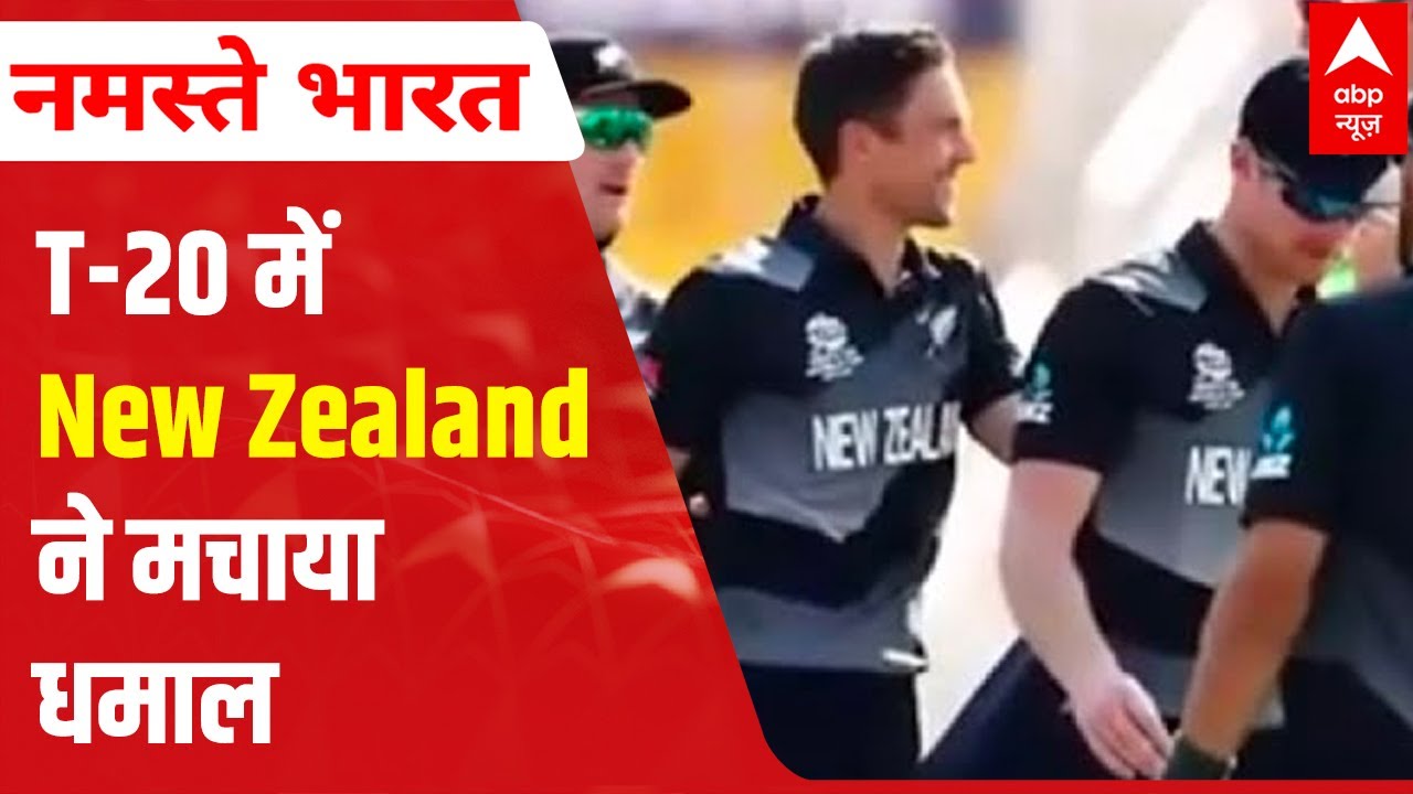 T20 World Cup 2021: Understand how NZ stormed into the finals