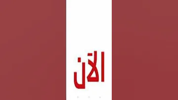 عاجل بالإسم ورقم الجلوس نتيجة الشهادة الاعدادية بمحافظة الدقهليه 