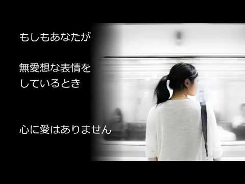 笑顔の秘密