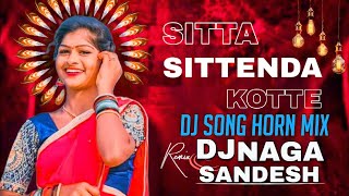 SITTA SITTENDA KOTTE love ❤ song competition Mix DJ NAGA DJ SANDESH