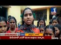 School Teacher Sexual Harassment On Students | Anantapur || No.1 News