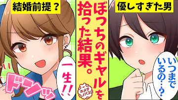 漫画動画ホメテノバスギャル 漫画動画ホメテノバスギャル