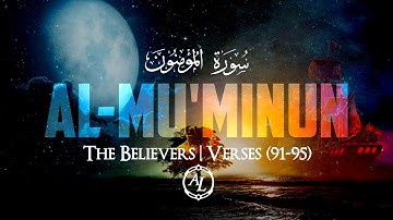 Surah Al-Mu'minun (The Believers) | Verses 91-95 | سورة المؤمنون | Yasser Al-Dossari | ياسر الدوسري