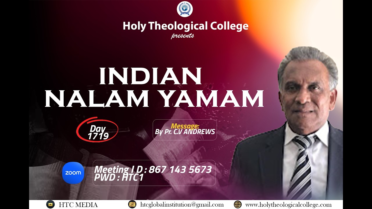 HTC NALAM YAMAM | MESSAGE BY PR.C V ANDREWS | CLASS - 123 | SUBJECT - PAYER
