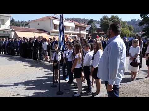 Βασιλική Καλαμπάκας- Εκδήλωση