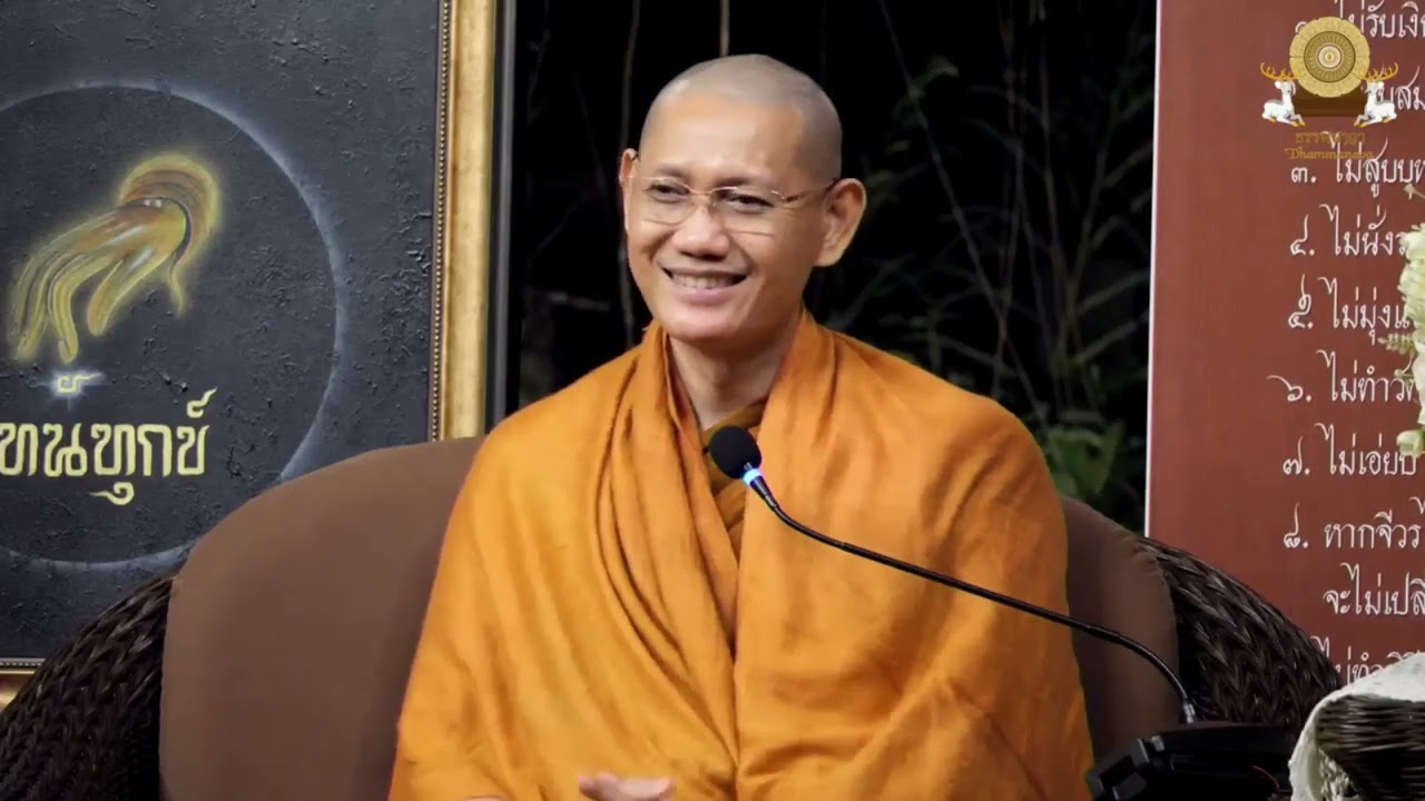 ๐๑/๑๑/๒๕๖๖ (ช่วงค่ำ) สนทนากับพุทธยุวชนรุ่น๕ โดย #พระอาจารย์ต้นธรรมนาวา #ธรรมนาวา  #dhammanava