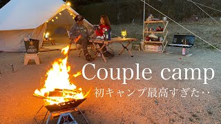 【初キャンプ#1】念願のノルディスクでカップルキャンプ
