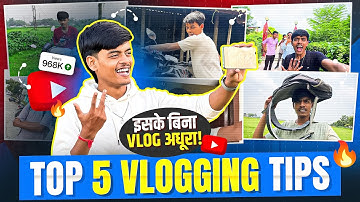 शुरुआती लोगों के लिए शीर्ष 5 व्लॉगिंग युक्तियाँ (2026) | ऐसा व्लॉगिंग टिप्स कोई नहीं 100% 🔥