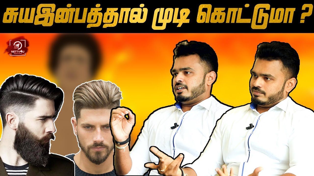 ஆரோக்கியமாக முடியை பராமரிக்கும்வழிகள் | Hair & Beyond | Vasanth Raj Exclusive Interview