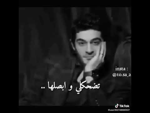 عمر دياب قدام مرايتها حالات واتس اب 