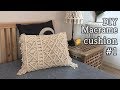 [Eng sub] DIY Macrame cushion #1 / 마크라메 쿠션 #1