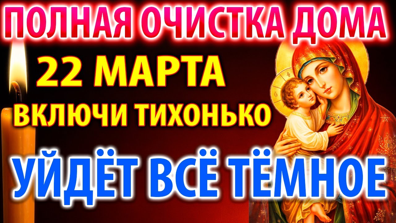 19 января КРЕЩЕНИЕ ГОСПОДНЕ В ВЕЛИКИЙ ПРАЗДНИК ВКЛЮЧИ ПРОЩАЮТСЯ ВСЕ РОДОВЫЕ ГРЕХИ 12 колен!