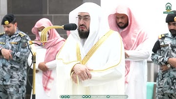 تلاوة فضيلة الشيخ د.⁧#بندر_بليلة صلاة المغرب 30 صفر 1445هـ.