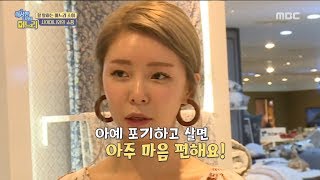 [HOT] Firmly express her own opinion to mother-in-law,  이상한 나라의 며느리 20180905