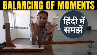 Balancing of moments || Bell crank lever experiment || Mechanical experiments