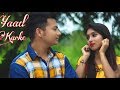 Yaad karke  gajendra verma  latest hit song 2109  love sin presents  ripon  priyasmita