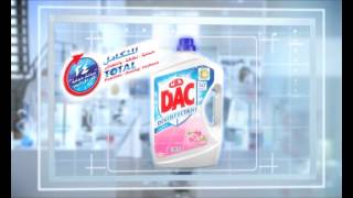 Dac Disinfectant Tvc Grandmother مطهر داك المتكامل الجديد
