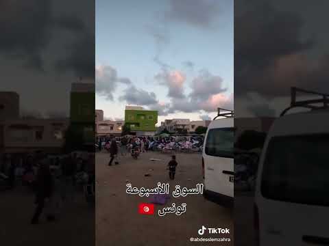 السوق الأسبوعي في مدينة سليمان ولاية نابل تونس