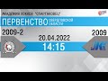 Авто-Спартаковец 2009-2 - Кристалл - Юпитер - 2009