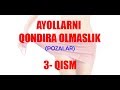 #54 DOKTOR-D: AYOLLARNI QONDIRA OLMASLIK. (POZALAR HAQIDA) 3-QISM